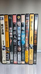 DVD 末日預言 DVD 台灣正版 二手 ；尼可拉斯凱吉主演，首周票房冠軍，一張來自地底的紙條，將揭發世界滅亡災禍的真相 歷史價格詳細信息