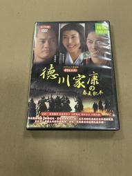 德川家康龐克風連帽羽織 (戰國武將)｜吉兒原創日系街頭中性原宿和風印象拉鍊別針造型外套【JJ2431】 歷史價格詳細信息