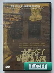 吞食三國志代儲 地吞食三國志儲值 吞食三國志充值 ????超商???? 歷史價格詳細信息