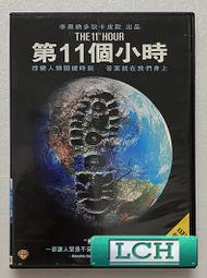 第六個小夜子/恩田陸/獨步文化U030299/9789866954771【老樹屋】舊書二手書到府收購 歷史價格詳細信息