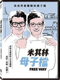 全新歐美影片《鬼故事》DVD 馬丁費里曼 安迪尼曼 保羅懷特豪斯 亞歷克斯勞瑟 歷史價格詳細信息