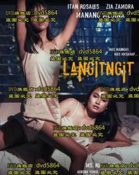 DVD 電影【空氣殺人】2022年韓語 /中字 歷史價格詳細信息