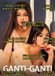 菲律賓電影明信片 花邊教主  Gossip Girl 歷史價格詳細信息