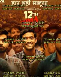 DVD 電影【失蹤網紅/一個小忙/A Simple Favor】2018年英語 /中字 歷史價格詳細信息