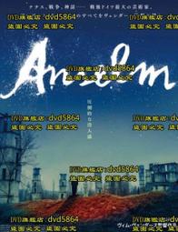 Ansell安思爾丁晴勞保耐磨防滑透氣PU涂層浸掌滌綸防切割防護手套~台北悠閣 歷史價格詳細信息