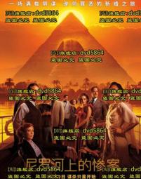 DVD 電影【尼羅河聖母/Our Lady of the Nile】2019年法語 /英文 歷史價格詳細信息