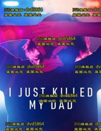 殺了我 臺版漫畫  已拆 首刷帶腰 東立 包郵 歷史價格詳細信息