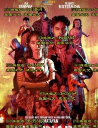 菲律賓電影明信片 花邊教主  Gossip Girl 歷史價格詳細信息