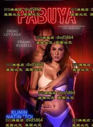 菲律賓電影明信片 花邊教主  Gossip Girl 歷史價格詳細信息