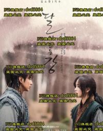 月升滄海。中國風黑檀木髮簪子盤髮天然和田玉流蘇髮釵高級感小眾 歷史價格詳細信息