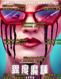 DVD 電影【異裂/玻璃先生】2019年英語 /中字 歷史價格詳細信息