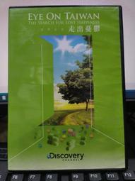 Discovery直徑127公分雙層防風直傘【買一送一】/現貨免運/雨傘 直傘 防風傘 防風傘骨 無懼暴雨 歷史價格詳細信息