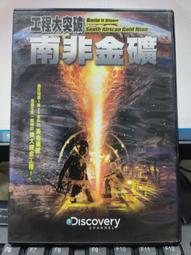 Discovery直徑127公分雙層防風直傘【買一送一】/現貨免運/雨傘 直傘 防風傘 防風傘骨 無懼暴雨 歷史價格詳細信息