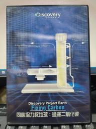 Discovery直徑127公分雙層防風直傘【買一送一】/現貨免運/雨傘 直傘 防風傘 防風傘骨 無懼暴雨 歷史價格詳細信息