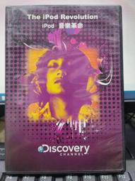 Discovery直徑127公分雙層防風直傘【買一送一】/現貨免運/雨傘 直傘 防風傘 防風傘骨 無懼暴雨 歷史價格詳細信息