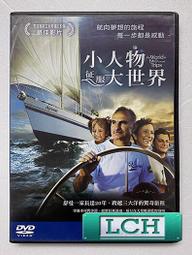 ◆LCH◆正版DVD《獨領風騷》-艾莉西亞席薇史東、布蘭妮墨菲-全新品(買三項商品免運費) 歷史價格詳細信息