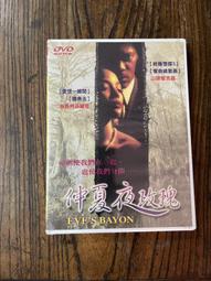 玫瑰艾菲爾鐵塔立體拉扣鱷魚紋流蘇側肩斜背小方包 歷史價格詳細信息