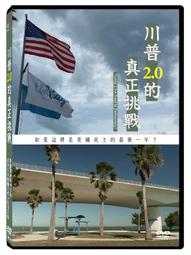 全新影片《最後相愛的日子》DVD 傑米貝爾 安妮特班寧 茱莉華特斯 保羅麥格根 歷史價格詳細信息