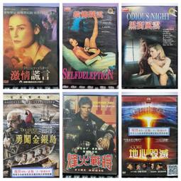 挖寶二手片-G3-52-正版DVD 詭影幢幢 鬼影實錄 救贖 鬼哭靈嚎 歡迎來到屠人小鎮 地鐵大爆炸 米其林廚神 美味的 歷史價格詳細信息