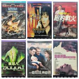 挖寶二手片-G3-52-正版DVD 詭影幢幢 鬼影實錄 救贖 鬼哭靈嚎 歡迎來到屠人小鎮 地鐵大爆炸 米其林廚神 美味的 歷史價格詳細信息