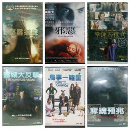 惡靈事件簿 系列 ( 全3冊，恐怖小說，大本,全新未拆)│卡卡加|自藏書|大北投二手書店 歷史價格詳細信息