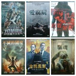 [DVD] - 活屍開麥拉 I Survived a Zombie Holocaust (威望正版) 歷史價格詳細信息