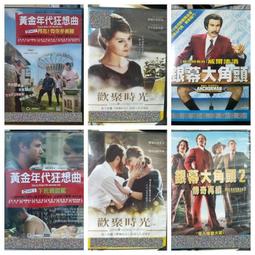 正版大富翁金銀銅牌豪華版繞著地球跑世界中國上海之旅強手棋遊戲 歷史價格詳細信息