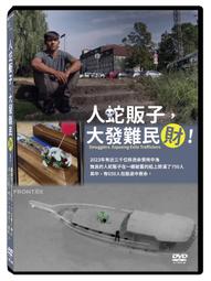 台聖出品 – 大腳追追追 DVD – 由保羅布里坦、亞當赫斯曼、克莉絲汀班特利主演 – 全新正版 歷史價格詳細信息