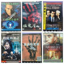 挖寶二手片-G6-65-正版DVD 分歧者1+2+3 安娜貝爾1+2+3 叛亂 赤誠 造孽 回家囉 套裝電影 直購價 歷史價格詳細信息