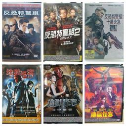 挖寶二手片-G6-76-正版DVD 惡魔咆1+2+3+4 海軍忠犬馬克斯1+2 白宮英雄 邪惡魔法 惡魔不死 惡夢 套裝 歷史價格詳細信息