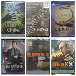 挖寶二手片-G6-65-正版DVD 分歧者1+2+3 安娜貝爾1+2+3 叛亂 赤誠 造孽 回家囉 套裝電影 直購價 歷史價格詳細信息
