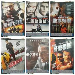 挖寶二手片-G7-82-正版DVD 七生有幸 熟男 我愛你 恐怖小鎮 罪惡城市 噩夜真相 王蛇對巨蟒 電影 直購價 歷史價格詳細信息