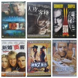 旭日東昇 [DVD] 史恩康納萊 衛斯理史奈普 主演[台灣正版] 歷史價格詳細信息