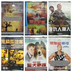 謀霸天下1-4完 歷史價格詳細信息