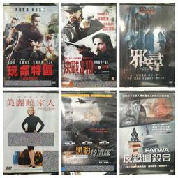 [DVD] - 玩命追緝：貝克街大劫案 The Bank Job ( 威望正版 ) 歷史價格詳細信息