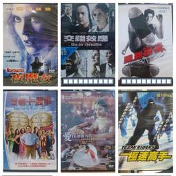 挖寶二手片-G9-86-正版DVD 絕命線索 億萬彩票夢 記憶烙印 海事最強部隊 毒蛇島 愛上娜塔莉 電影 直購價 歷史價格詳細信息