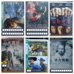 正版桌遊 厄夜魔堡 Nightmare Castle 繁體中文版益智桌上遊戲 歷史價格詳細信息