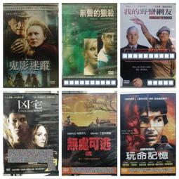 DVD 電影【野性獵殺/原始恐懼】2019年英語 /中字 歷史價格詳細信息