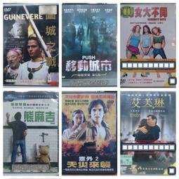 【天空之城】DVD彩色光盤 歷史價格詳細信息