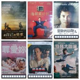 挖寶二手片-G9-86-正版DVD 絕命線索 億萬彩票夢 記憶烙印 海事最強部隊 毒蛇島 愛上娜塔莉 電影 直購價 歷史價格詳細信息