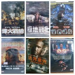 DVD 電影【極線殺手/極線/極地】2019年英語 /中字 歷史價格詳細信息