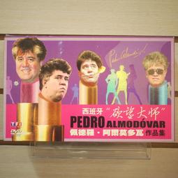 【午後書房】莫理士.盧布朗,亞森羅蘋全集系列《虎牙 上下集》，偕成 歷史價格詳細信息