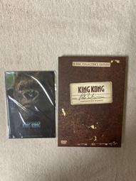 金剛 市售版DVD（彼得傑克森《魔戒》《哈比人》系列） 歷史價格詳細信息