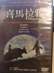 喜馬拉雅氂牛煙燻乳酪棒(潔牙)-S/M/L 耐咬 低敏 高鈣 起司棒 乳酪棒 犬用 歷史價格詳細信息