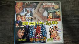 知飾家  (H1)  二手DVD  火爆天狼心 歷史價格詳細信息