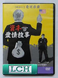 ◆LCH◆正版DVD《園長夫人 動物園的奇蹟》-潔西卡雀絲坦(買三項商品免運費) 歷史價格詳細信息