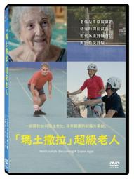 全新紀錄片《如果這世界微生物消失了》DVD 肉眼看不見的微生物 卻是宇宙萬物生命的主宰 歷史價格詳細信息