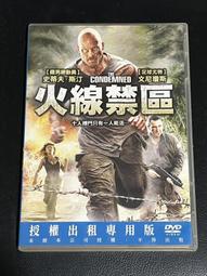 上帝禁區 冷言 舊版稀有絕版 白象 推理 歷史價格詳細信息