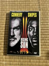 旭日東昇 [DVD] 史恩康納萊 衛斯理史奈普 主演[台灣正版] 歷史價格詳細信息