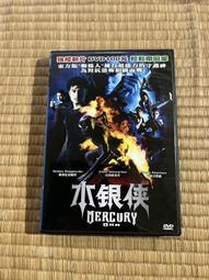 瓦薩潘鬆 龍婆通蜀路翁 年份可以負責人的說應該是2507-2 -2847 歷史價格詳細信息